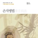 36계