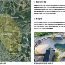 한국천주교성지연구원