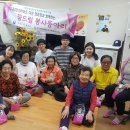 여성경로당 이미지