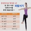 낙상사고... 이미지