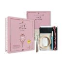 [덕계]한땀한땀 자수 - 「쇼퍼백 & 앞치마」 | 나의 첫 프랑스 자수 비기닝 세트 - 처음 프랑수 자수 시작하는 사람에게 좋아요.