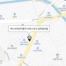 르노자동차서비스코너김포양곡점