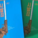 정직한상점