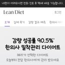 백승태한의원 이미지