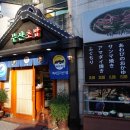 부산초밥 이미지