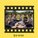 반찬투정 - 남양주시 | [햇김 지주식 완도 재래김 생김 곱창돌김 후기] 반찬 투정 끝! 입짧은 아이가 잘 먹는 김 발견