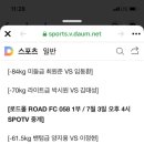 대덕킥복싱MMA 이미지