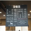 삼복가든 이미지