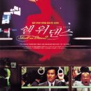 시네코아