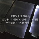 명보전자 이미지