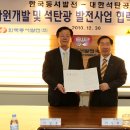 동서개발주