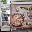 챔피언돌판짜장&짬뽕