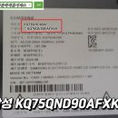 든든TV홈서비스 이미지