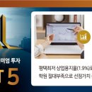 해밀 프라자 이미지