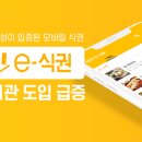삼성메디슨주식회사 이미지