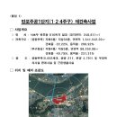 주공1단지A 이미지