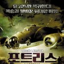 동영상:미국영화:포트리스 (Fortress)/액션, 전쟁:01간40분36초. 이미지