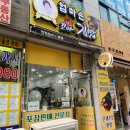 엄마손꼬마김밥 이미지