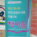 태화루도서관 이미지