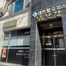 오송역 | 오송역 근처 맛집 한식 남한강 후기