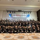대한특공무술협회평촌체육관