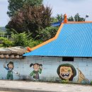 구성마을 입구 ~ 구성마을 이미지