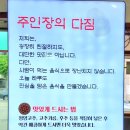 평택해장왕 이미지