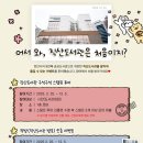 꿈꾸는도서관 이미지