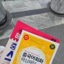 탈임상 사무직 간호사 707일차 서울살이 기록 _ 스타벅스 신메뉴 파인애플 블루 코코 프라푸치노...