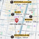 모스버거 선유도역점(MOS BURGER) | 시먼딩 오렌지호텔 조식 쿠폰 이용, 모스버거 위치 및 메뉴 추천
