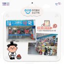 와동그랜드약국 이미지