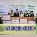 강북경찰서 네이버블로그