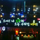 오늘비어 티스토리