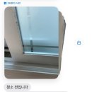 하남청년입주청소