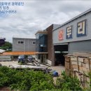 덕도1리마을회관 이미지