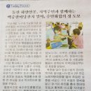 동하동경로당 네이버블로그