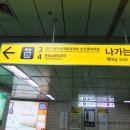 율하역 3번 출입구 이미지