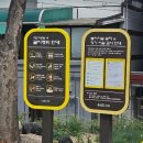 동방현수막 | 장위동 동방어린이공원 물놀이장, 조용해서 아이 보기 편했던 날
