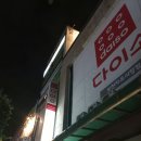 부천역24시사우나 네이버블로그
