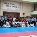 한얼 합기도 이미지