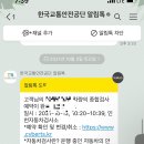 (합자)세기자동차 | 인천자동차검사소 자동차 정기검진예약 비용등 미리예약으로 저렴하게 검사