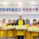 병영새마을금고 이미지