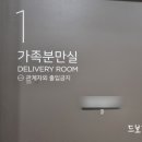 라온산부인과