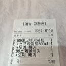 88시장버거부산 이미지