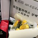 모던필라테스광교 | <모던인의 밤>모던필라테스 광교레이크점, 2025 교육상 수상🎉