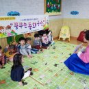 동화극장 이미지