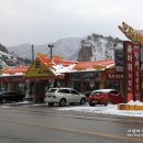 용바위식당