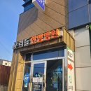 우리들한방병원 이미지