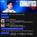 코르키코르키랩 | 2025 롤드컵 티원 LOL월즈 T1 용산CGV 4강 뷰잉 후기 (f. 8강 리뷰, 골스튜디오 월즈유니폼 져지 자켓...