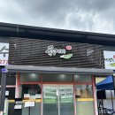 콩게미 | 용인 콩국수 맛집 콩게미 웨이팅 후기 (오픈런 필수!)
